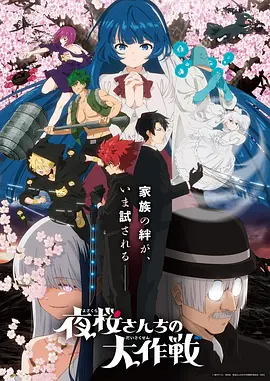 竹马与风 治愈动漫全集免费观看