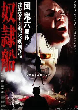 春山可望 古装权谋剧全集免费观看